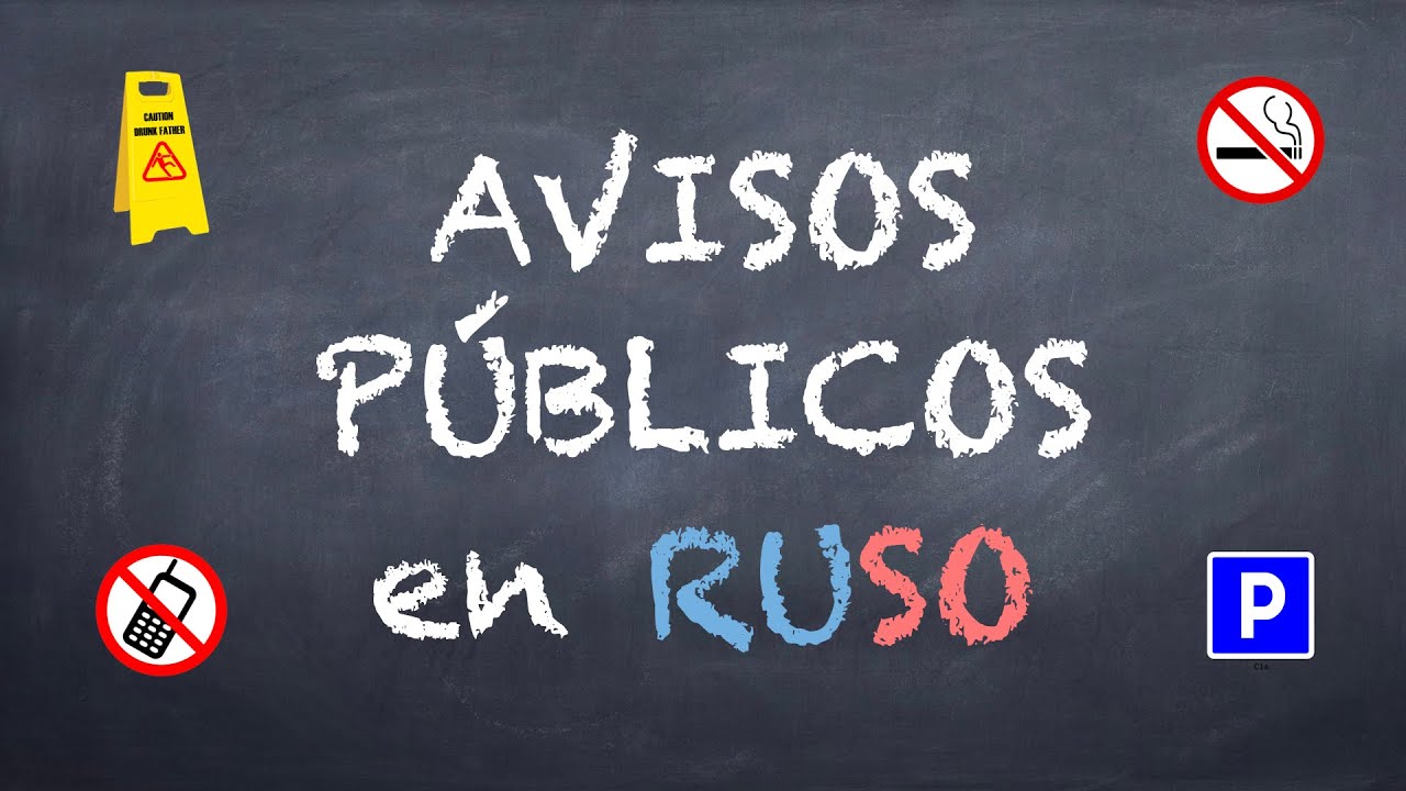 Aprende a leer carteles en RUSO