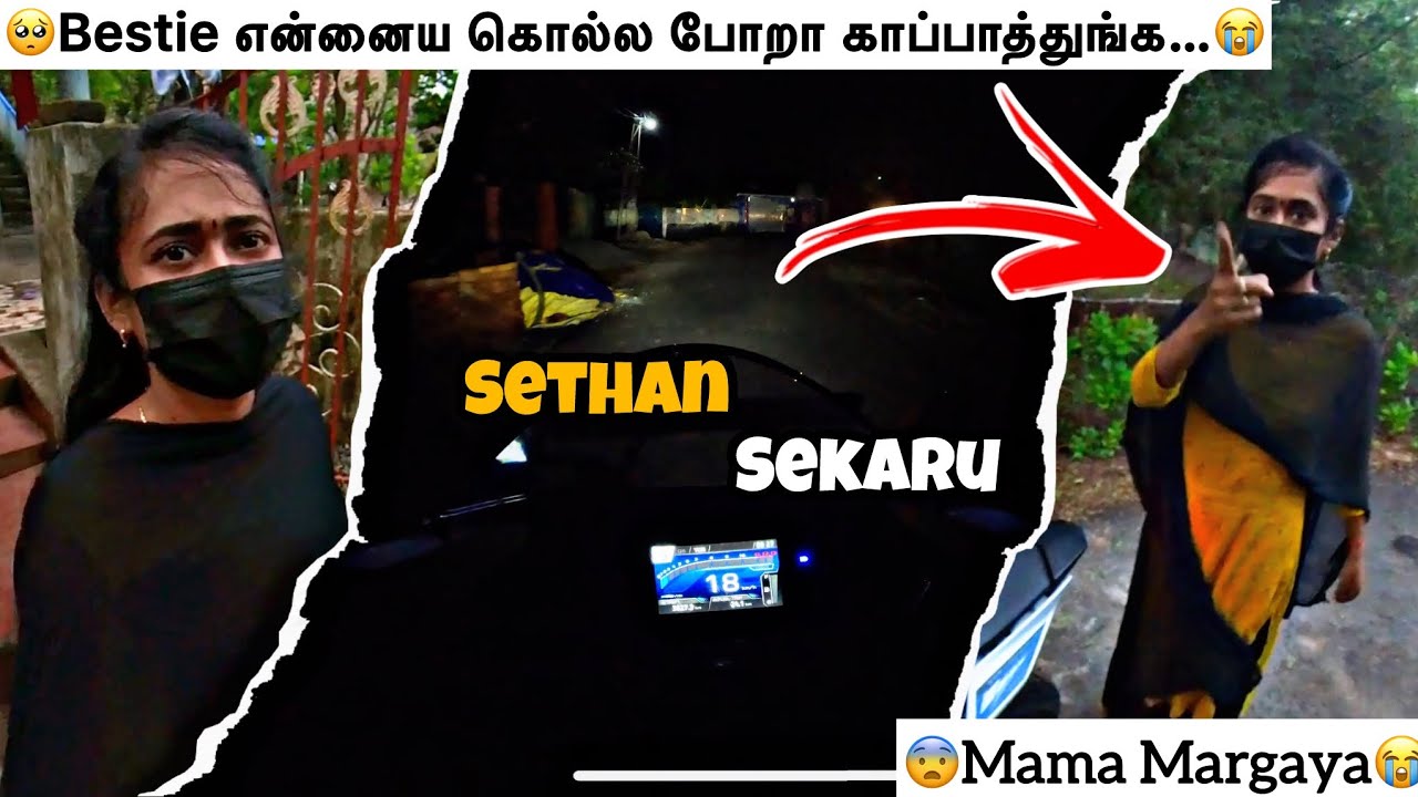 🥺Bestie கொல்ல போறா காப்பாத்துங்க😭 | Mama Margaya | HTF