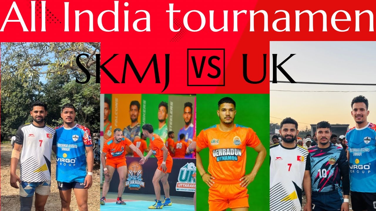 All India tournament SKMJ 🆚 ￼Uttarakhand #trending#sports#kabaddi#viralvideo #motivation#Maharashtra