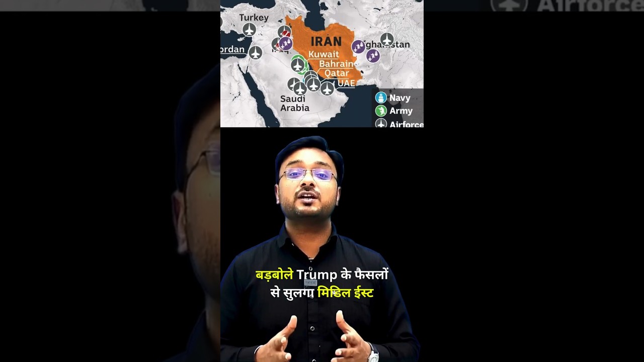 Iran Strikes 7 U.S. Airbases &ndash; Did Trump Set the Gulf on Fire?