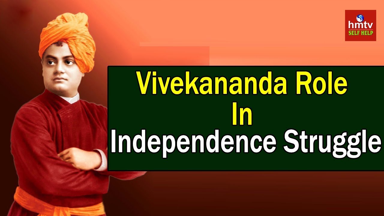 Swami Vivekananda Role In Indian Independence Struggle | Swami Vivekananda Life | hmtv Selfhelp