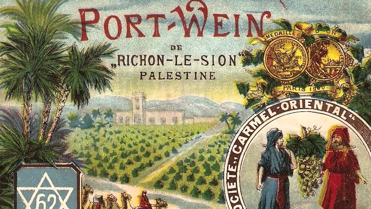 יקבי כרמל   זכרון יעקב