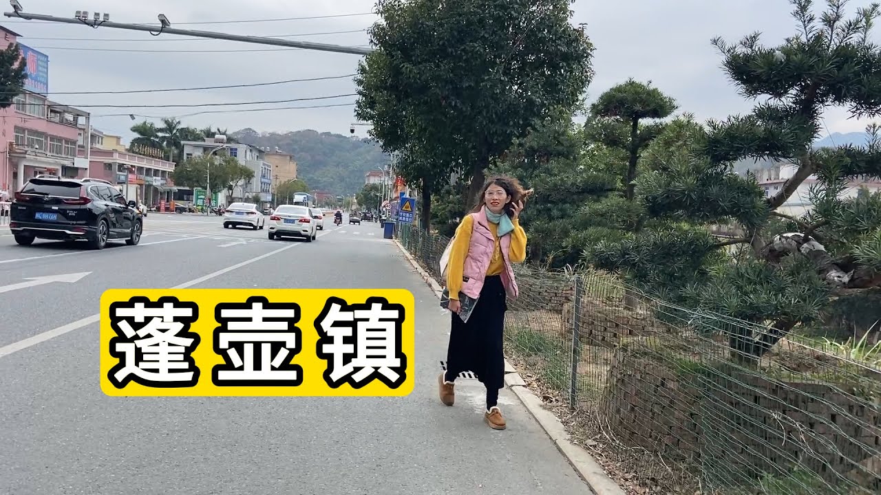 探访福建省泉州市永春县蓬壶镇 老人公园打牌 很多咯摊店 法院派出所建在半山腰 好位置被他们看上了 这样的汽车站 只看到一个荥阳衍派 Penghu Town.Yongchun County.China.