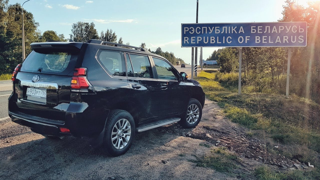 Поехал на машине в ПОРТУГАЛИЮ! Часть 1. Toyota Land Cruiser Prado