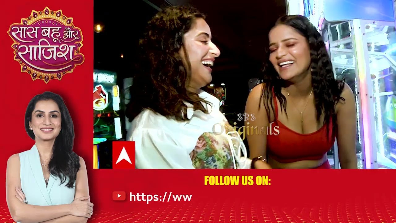 Aishwarya Sharma और Archana Gautam ने Gaming Zone जाकर एक बार फिर बचपन के दिनों को किया याद! #sbs