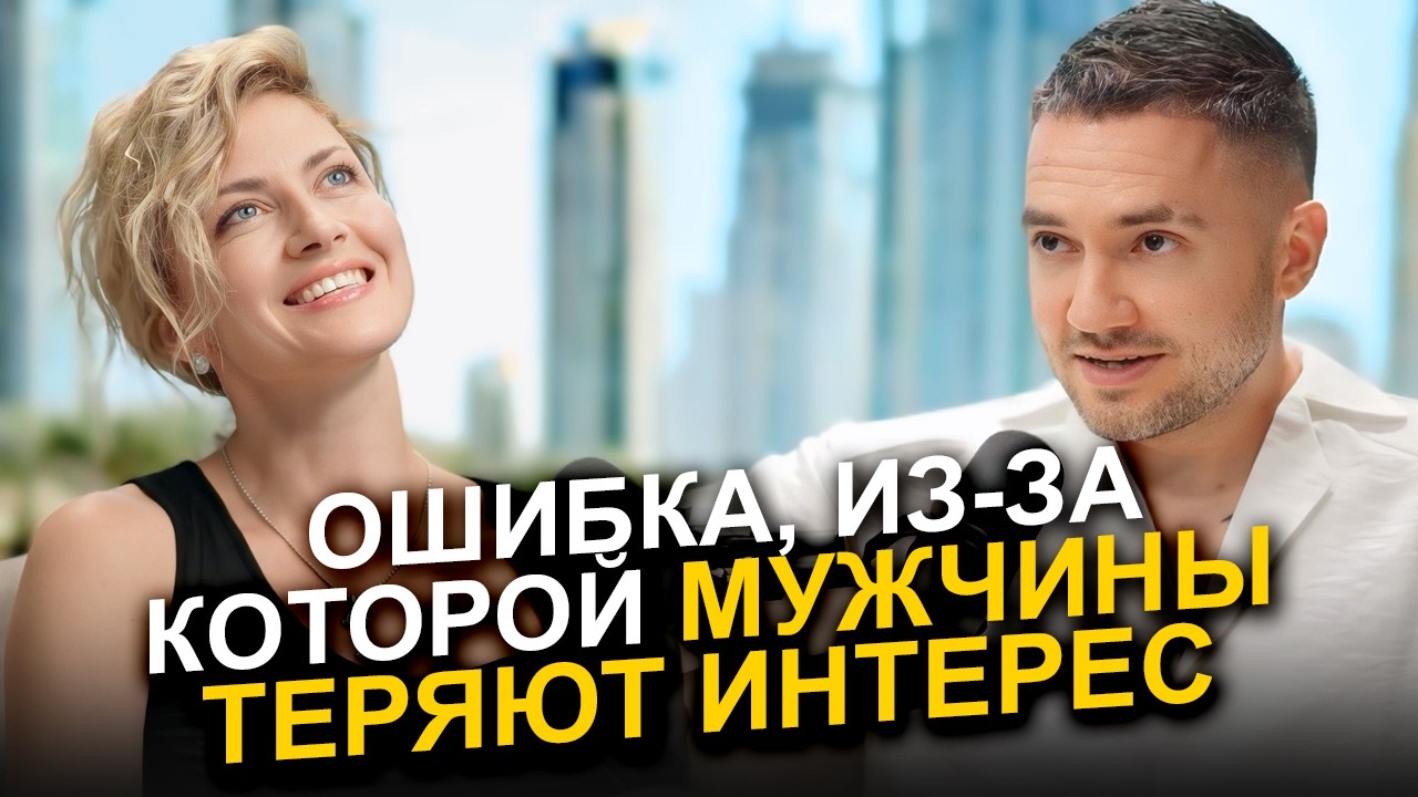 От любовницы к единственной: как стать женщиной, к которой возвращаются