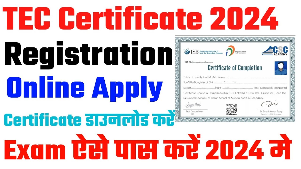 TEC Certificate Registration 2024 | TEC Certificate Apply online 2024 | TEC Certificate kaise banaye