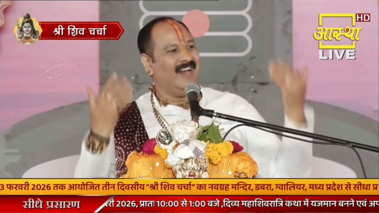 कोई भी कार्य की सफलता के लिए🙏🙏🙏🌹 श्री शिवाय नमस्तुभ्यं 