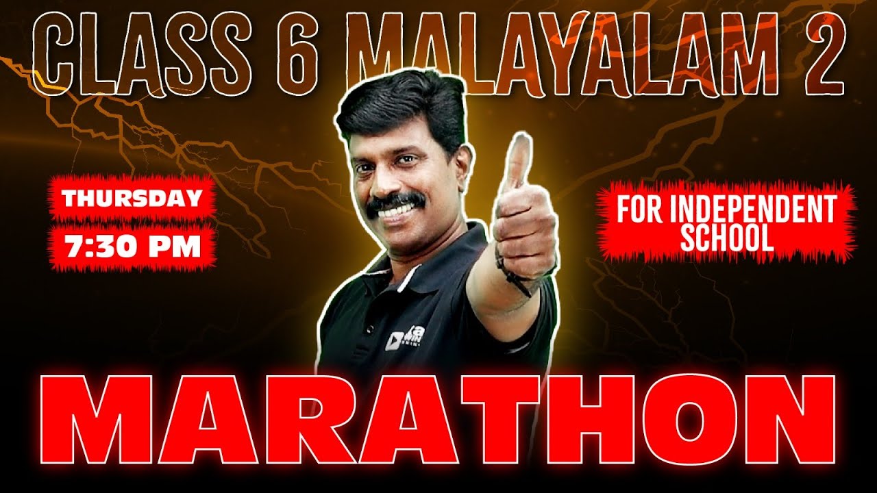Class 6 Malayalam 2 Annual Exam | Marathon | Independent School |Exam Winner