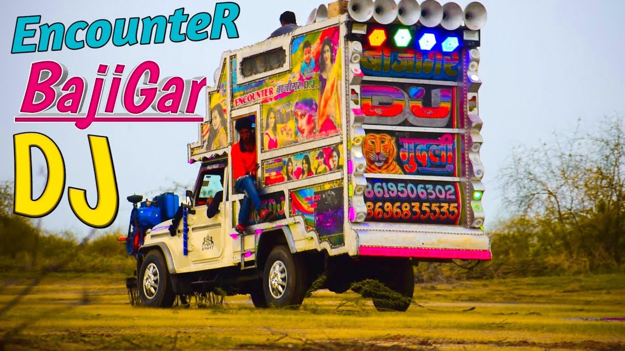 सबके दिलो पर राज करने वाला राजस्थानी दमदार डी जे !! Encounter Bajigar DJ Gudli || Full Dj Demo Video