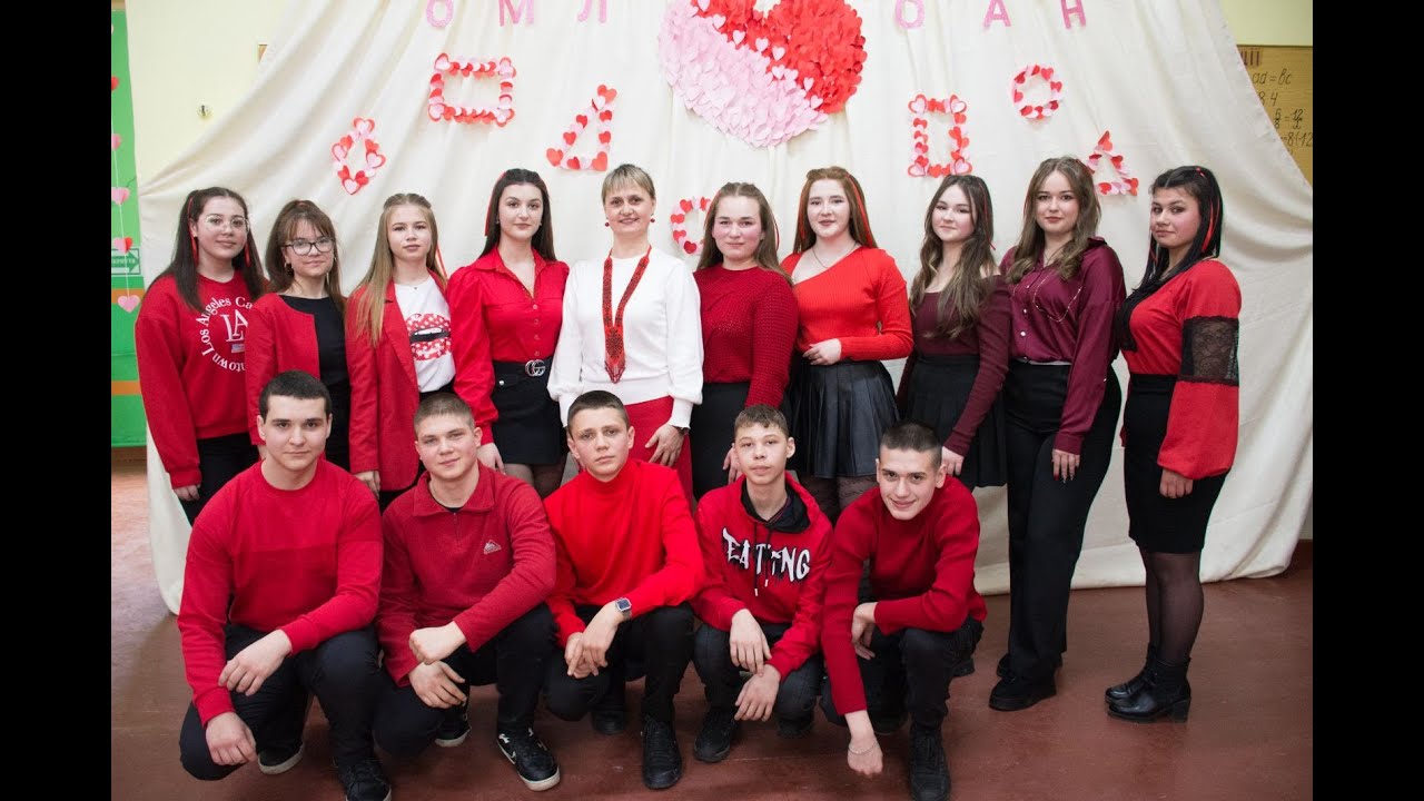 Формула кохання