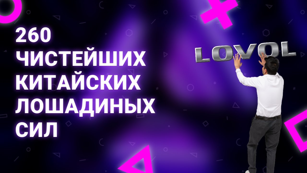 Мощный, функциональный, комфортный - LOVOL 2604. Обзор