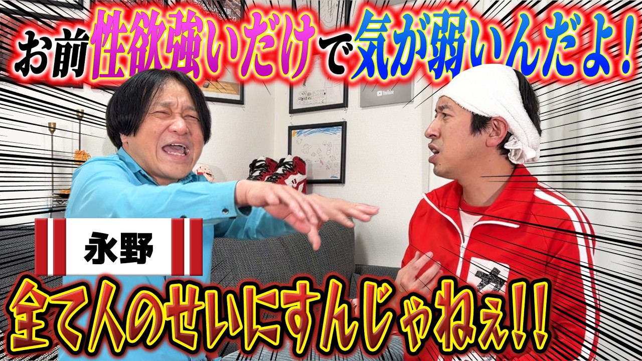 【大神回】カジサックが嫌われてる理由を言語化してくれました…