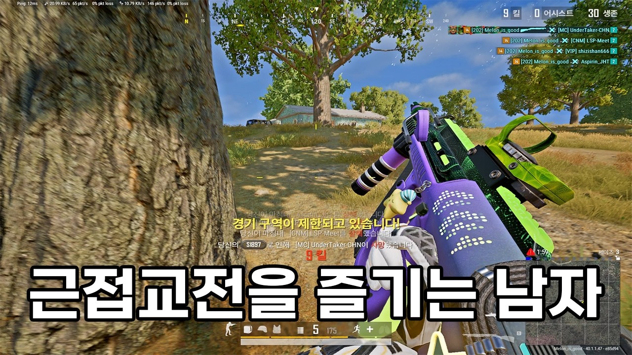 근접교전을 즐기는 남자