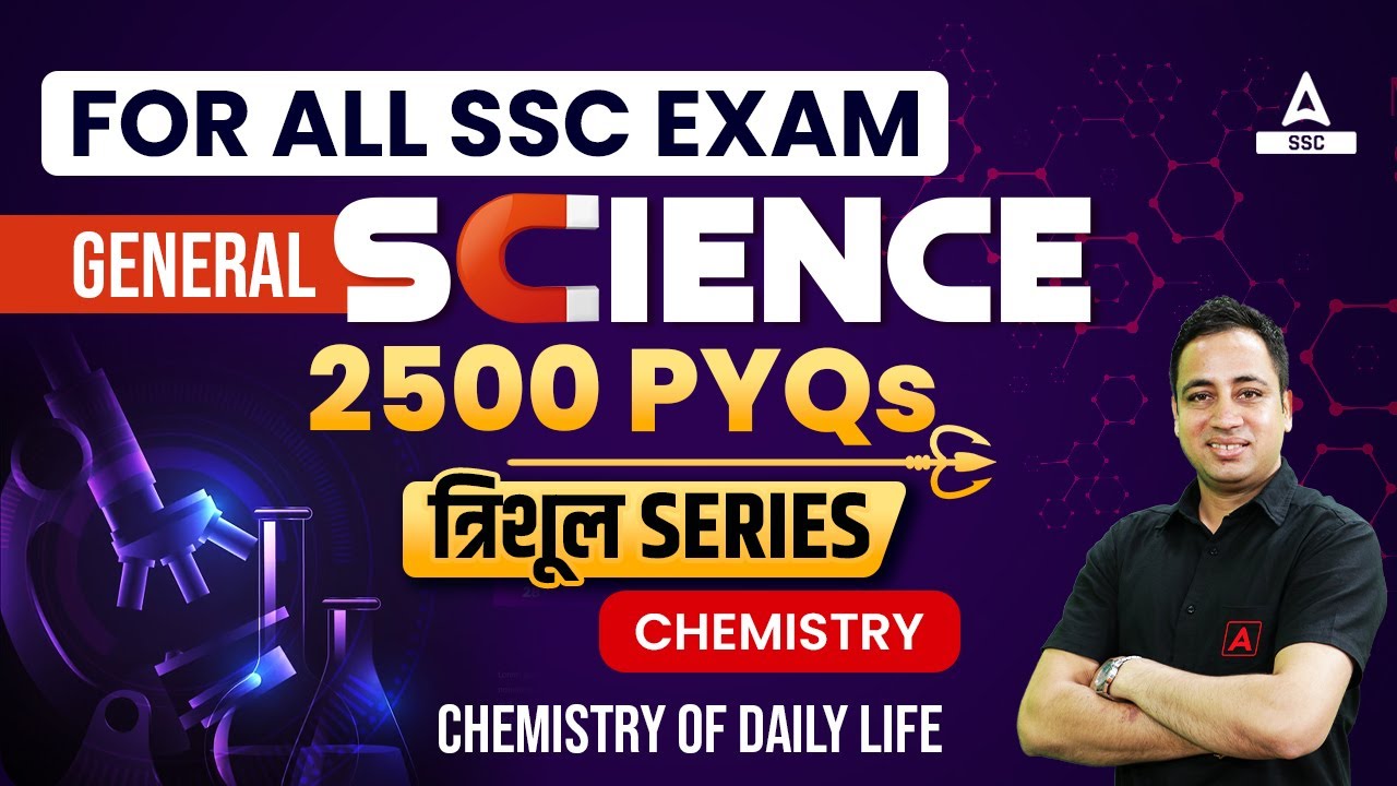 General Science for all SSC Exams | Chemistry | Chemistry Of Daily Life  | by Sushant Sharma