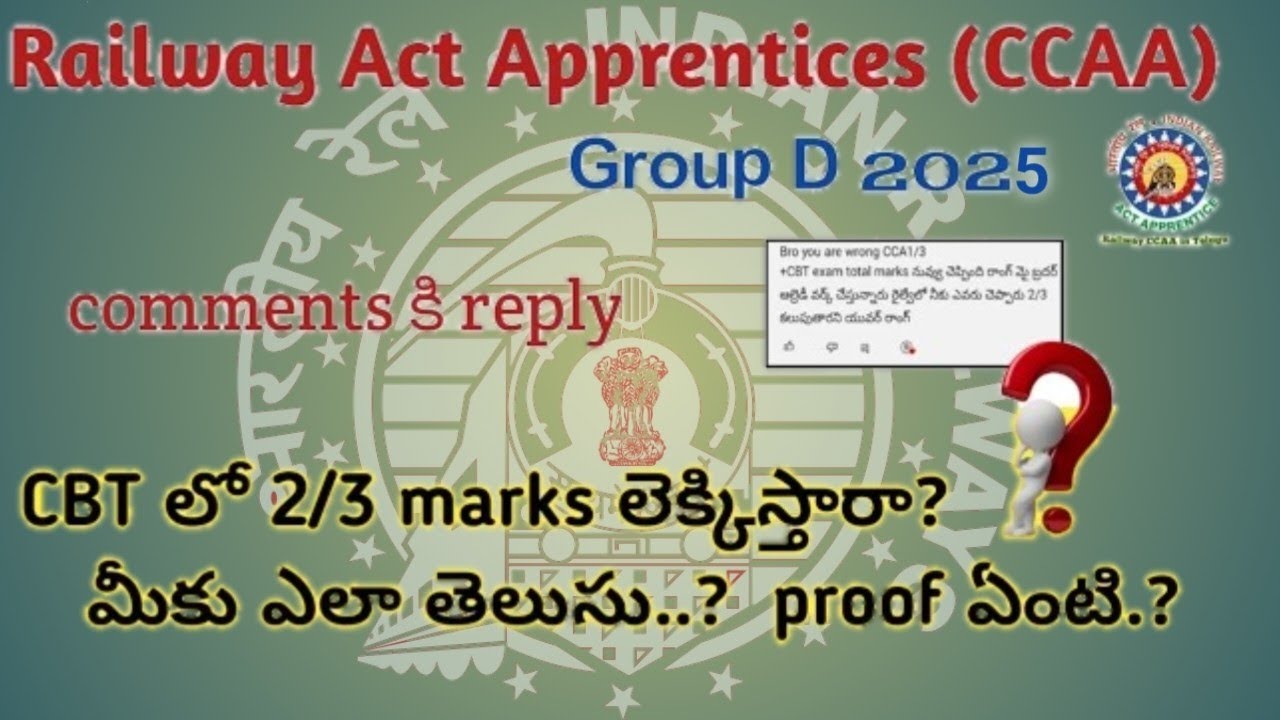CCAA 1/2 CBT marks | Group-D 2025 CCAA marks| @ChallengestudyworldinTelugu telugu railway apprentice