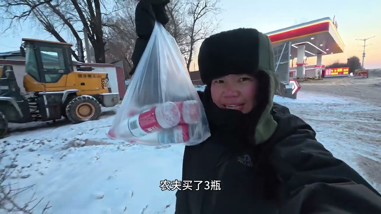 田七浪迹天涯：骑行进入长春市，一路积雪艰难骑行，豪华桥洞露营做粉条炖鱼#记录真实生活