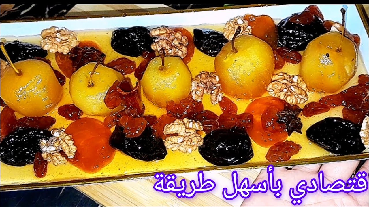لحم لحلو بلا لحم 😱 أصغر كيلة و يجي يعمر الطاجين! اقتصادي و بنين بزاف 🍎✨