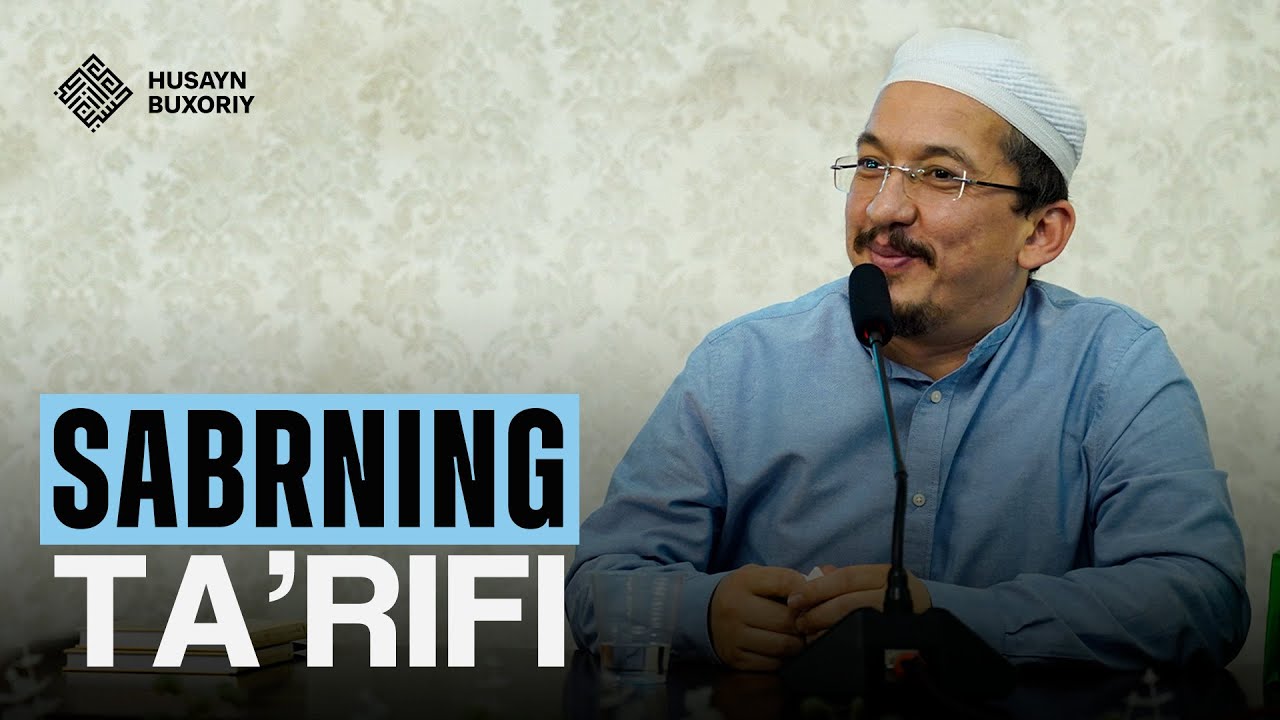 Sabrning taʼrifi | Husayn Buxoriy