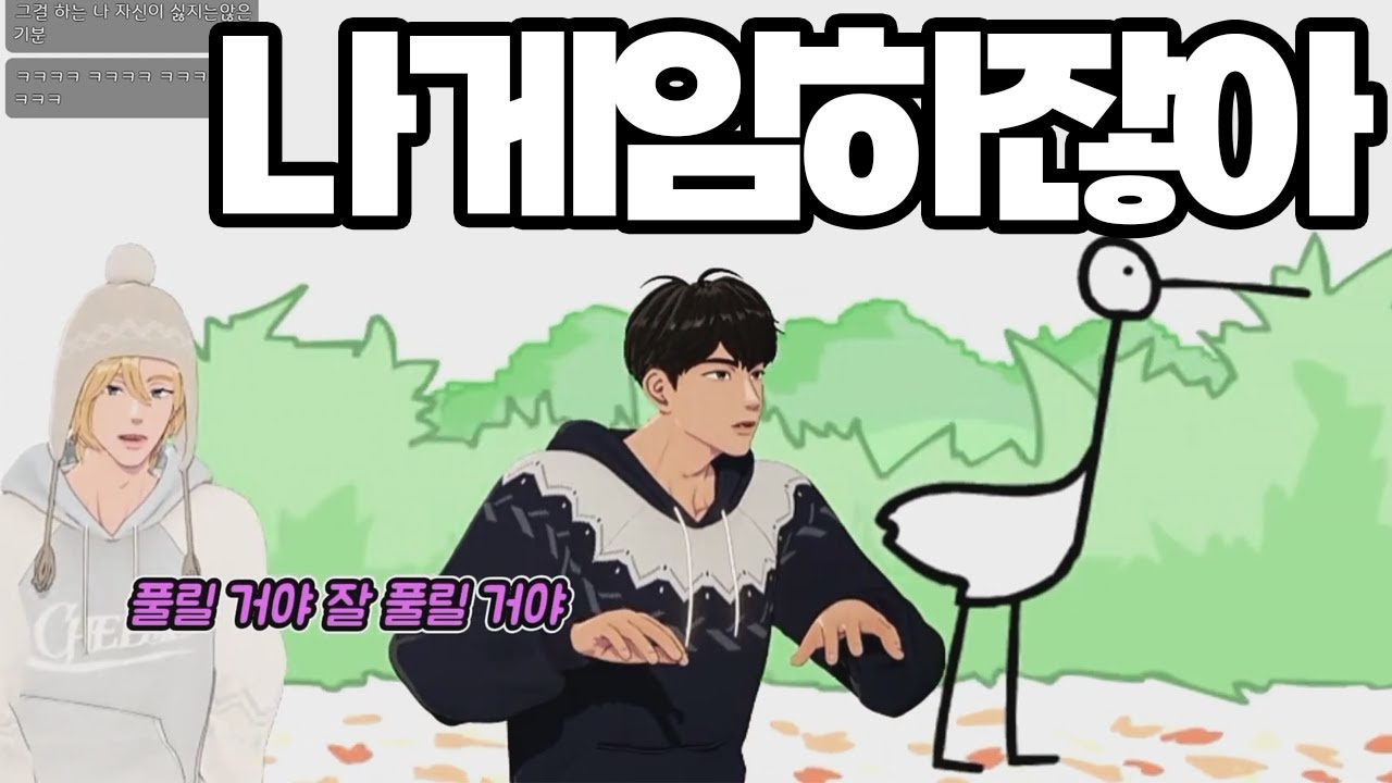 그냥 얘네는 웃긴 애들이 맞음 [플레이브 웃긴 장면 월드컵 #3]
