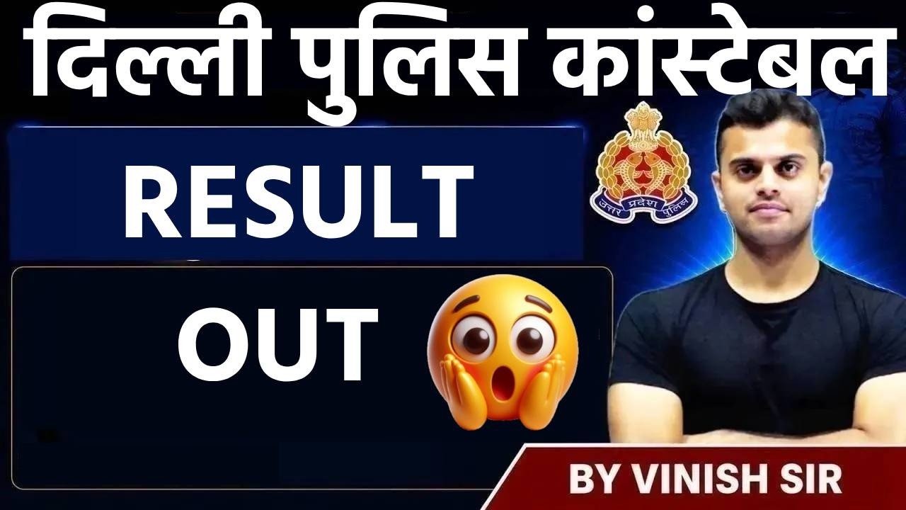Delhi Police Result | DP Result 2026 | Delhi Police Constable Result Out | Delhi Police Cut Off