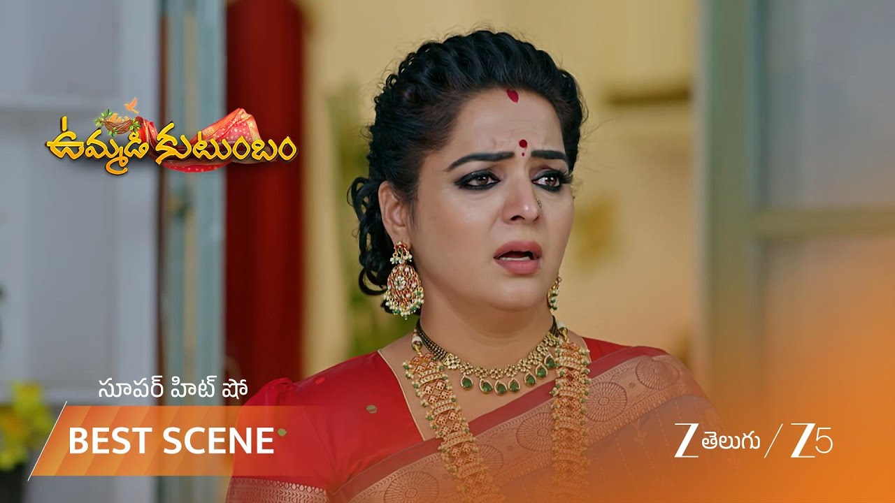 UMMADI KUTUMBAM | డబ్బు దామిని గదిలో ఎలా వచ్చిందో శరణ్య ప్రశ్నించింది.