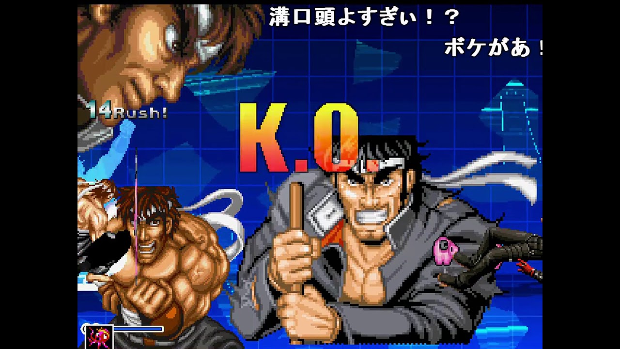【MUGEN】馬鹿め！それも本体だトーナメントpart2