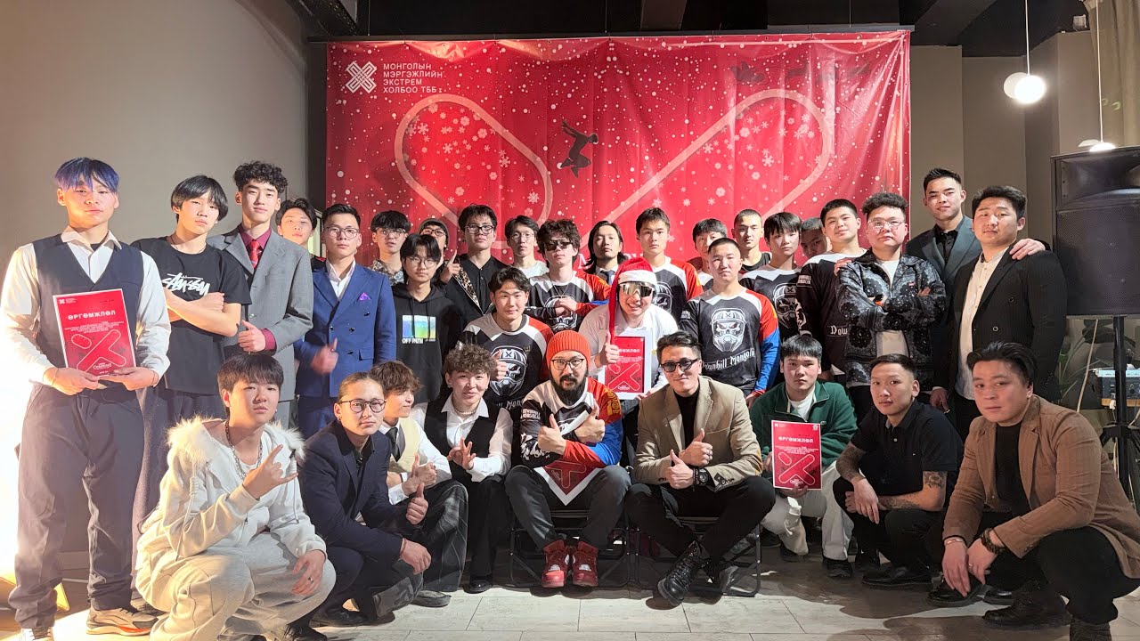 2025 оны шиэ жил