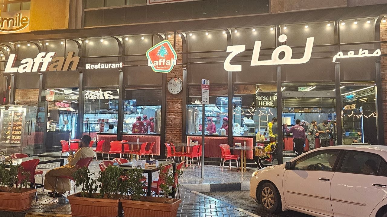 Laffah Restaurant Review | Sharjah