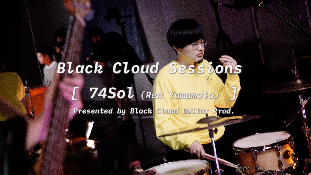 BC SESSIONS #013 - 