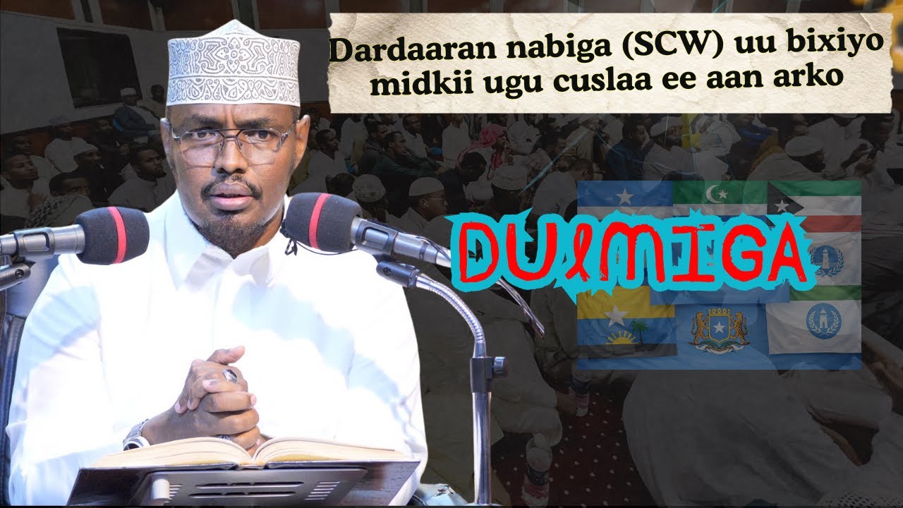 Dardaaran nabiga (SCW) uu bixiyo midkii ugu cuslaa ee aan arko  || Sh Xassaan Abu Salmaan