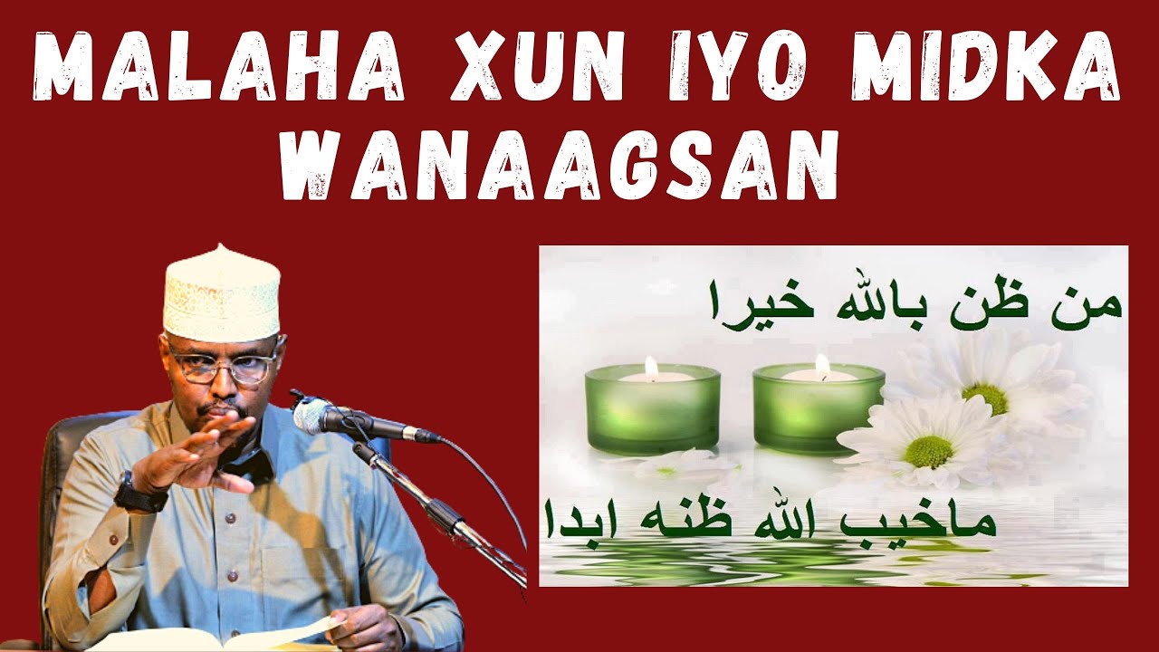 Malaha Xun Iyo Midka Wanaagsan Wa Hadbo Camalkaada Sh Xassaan Abu Salmaan
