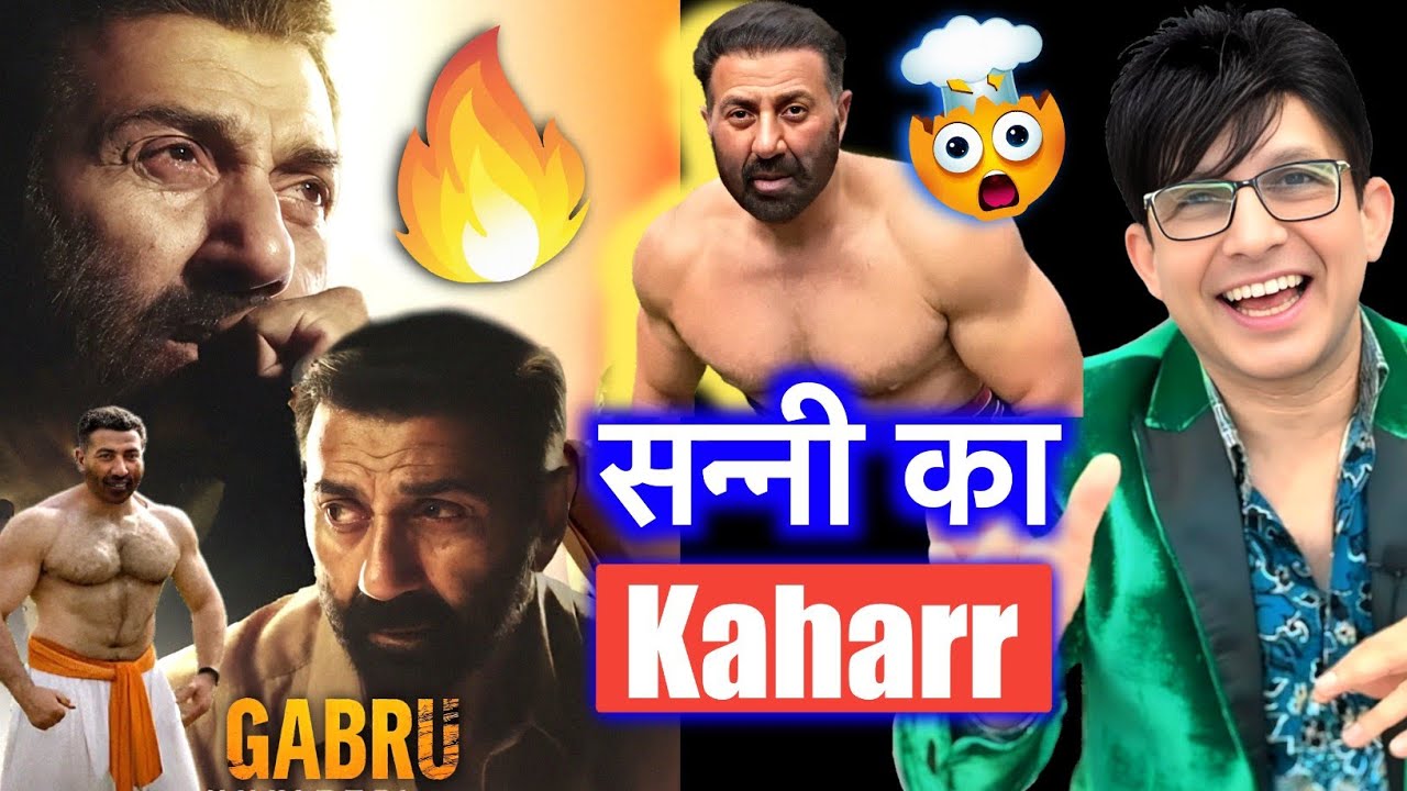 Sunny Deol GABRU Movie | KRK | #krkreview #sunnydeol #gabrumovie #sunnydeolmovie #krk