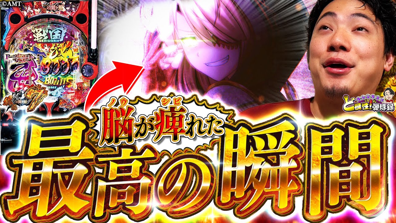 【乙女7】これが乙女7の出し方だぁぁぁ！！！！【れんじろうのど根性弾球録第304話】[パチンコ]#れんじろう