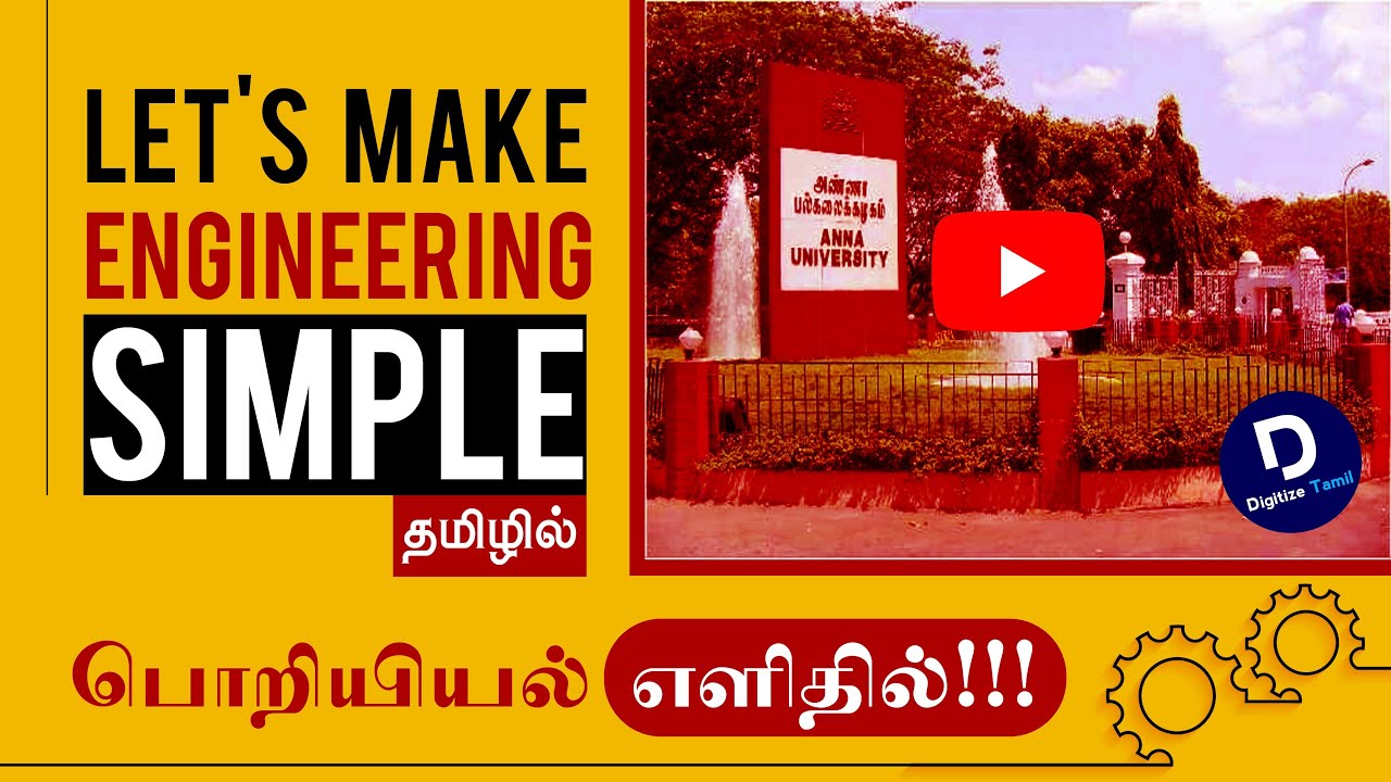 Lets Make Engineering Simple for Students| let's make education simple