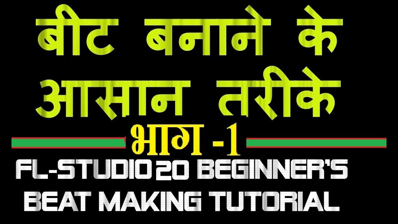 FL Studio Beginners complete Beat making tutorial #01 -  Hindi