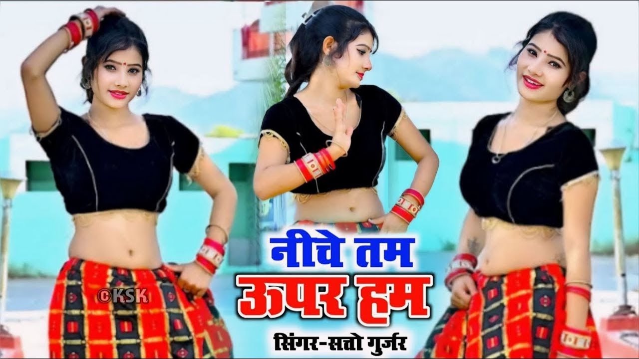 तू अइयो अइयो रे अटारी चढ़ रात में | Satto Gurjar New Rasiya 2026 | Latest Rajasthani Viral Song