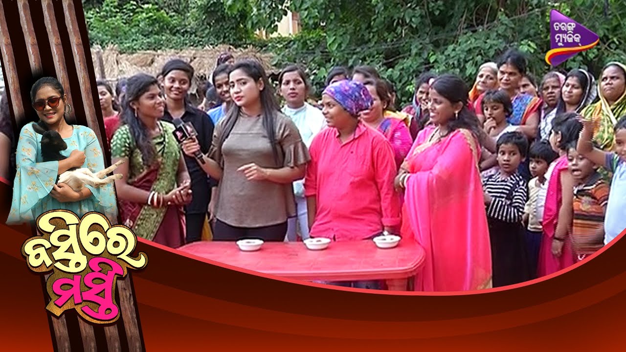 Basti Re Masti | Full Episode | EP 34 | Tarang Music
