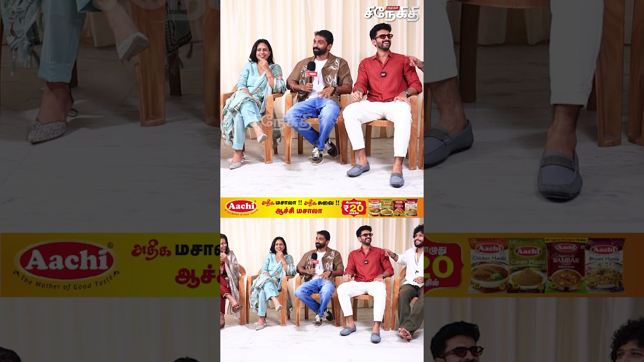 😄 Listen பண்ணலன்னா கோபிச்சுப்பாரா? 😂  | Azhagae Azhagu Serial Team 1st Exclusive