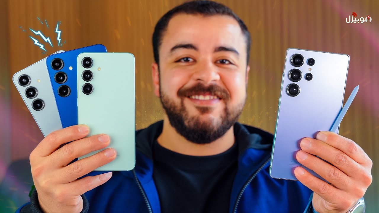 Samsung S25 ULTRA | وحش الأندرويد الجديد وصل 🔥