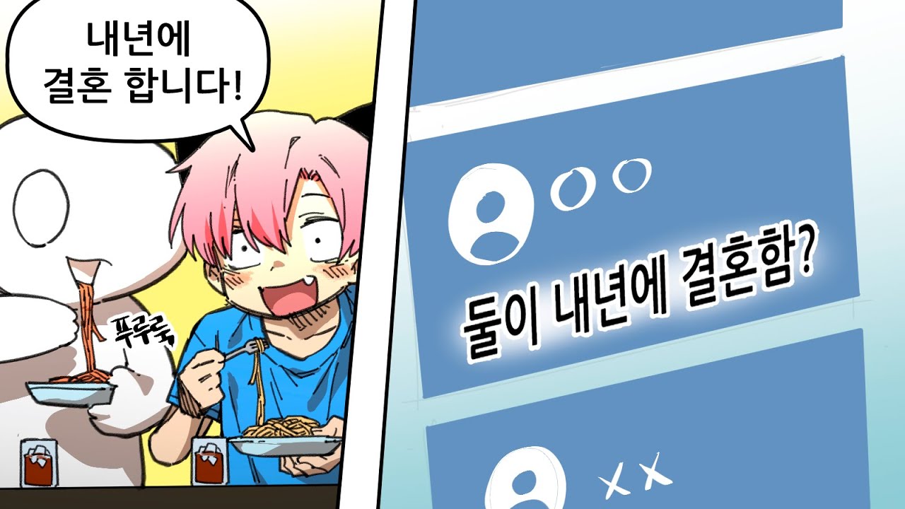 넌 나가라