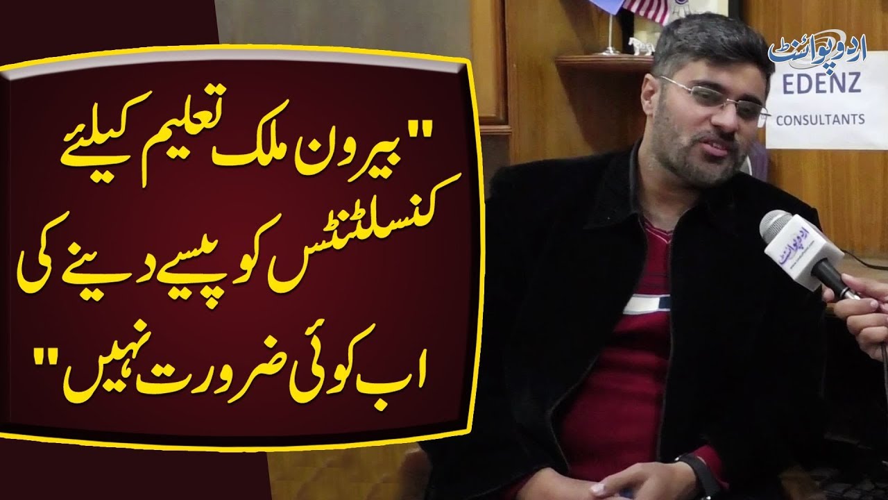 Where & How To Apply To Study Abroad? | Watch This Consultant Give The Best Advice