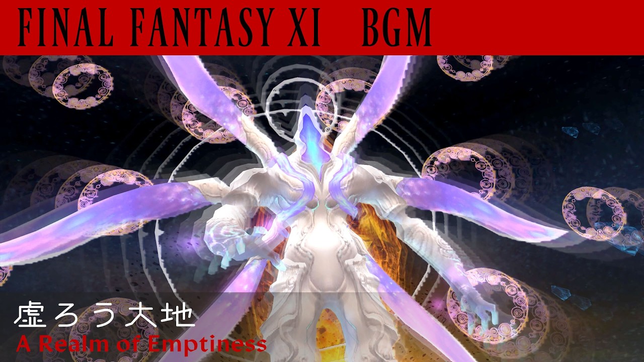 FF11 - プロマシアの呪縛最終戦 The final battle of Chains of Promathia 戦闘曲 BGM