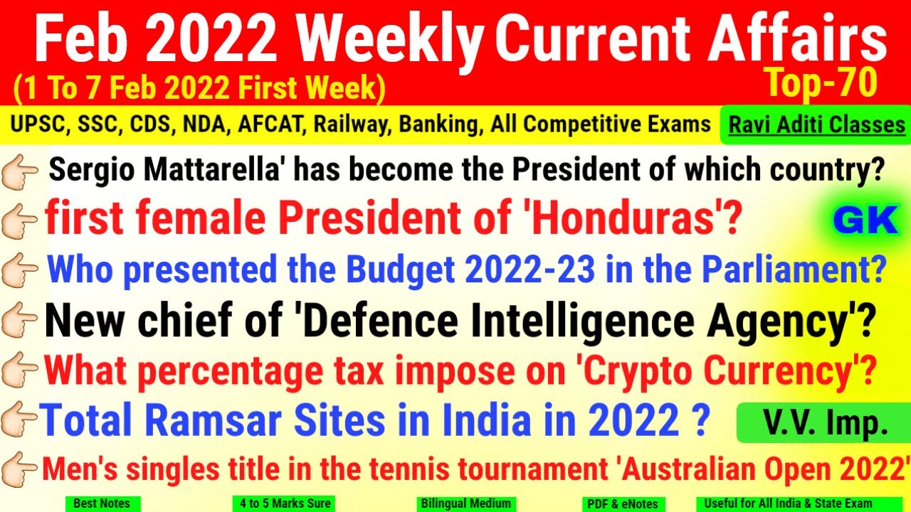 Weekly Current Affairs | Feb 2022 First Week | Current Affairs 2022 February in English