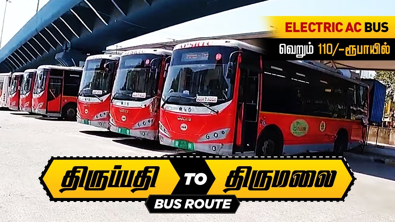 🙏 திருப்பதி TO திருமலை பஸ் பயணம்  | திருப்பதி மலைபயணம் | Tirupati to Tirumala  Electric AC Bus Rs110