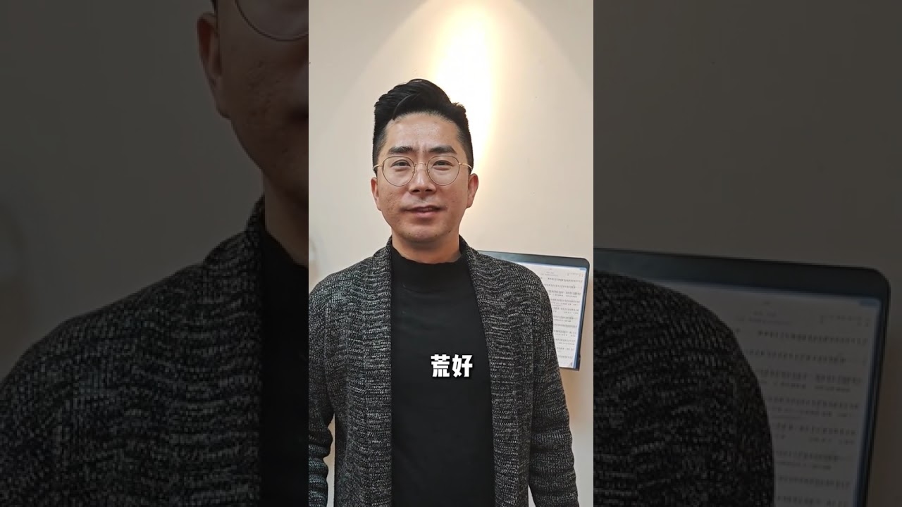 为什么一个月竹笛练习达不到应有的水准？只会长音，四短一长 #笛子#竹笛教学#沉浸式体验#就是因为热爱#乐器