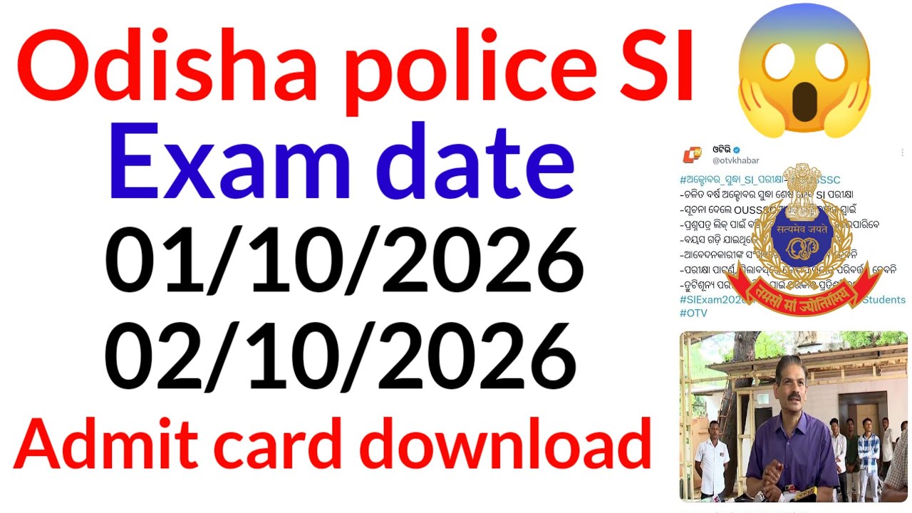 Odisha Police SI Exam date out😱