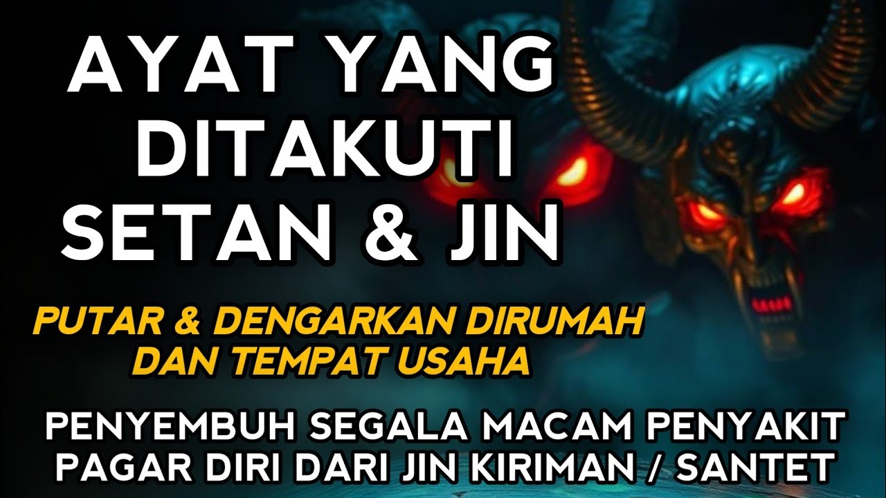 RUQYAH RUMAH PENGUSIR JIN, SETAN & SIHIR DI RUMAH & TUBUH, PENENANG HATI DAN FIKIRAN| BY ALAA AQEL