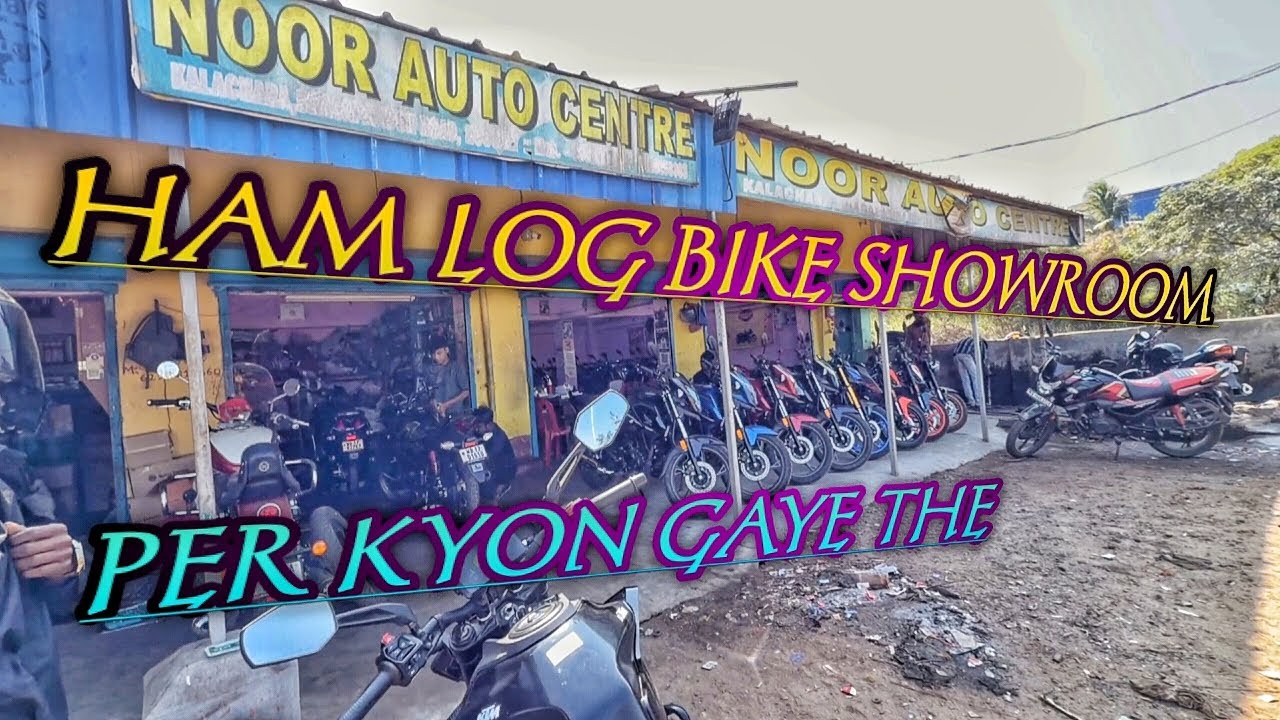 Ham log bike showroom per kyon gaya the #bike #bike showroom#bike showcase  