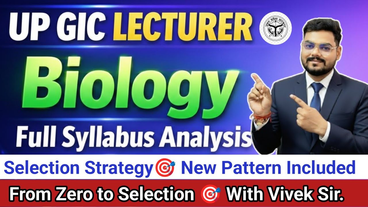 UPPSC GIC LECTURER BIOLOGY||Complete Syllabus explanation || How to clear Pre Exam in 70 days#uptgt 